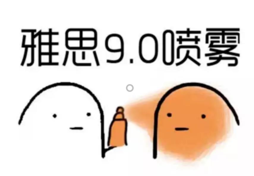 雅思口语