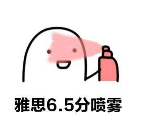 雅思考试取消