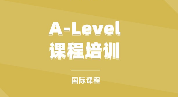 A-level课程成绩对申请G5有多重要？